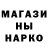 МЕТАДОН кристалл Death Ward