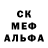 A-PVP крисы CK Gosha Skorina