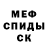 Первитин кристалл Seyda Muhitdinova