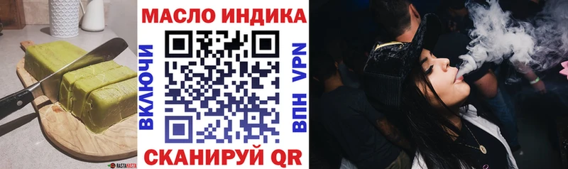 Еда ТГК конопля  даркнет клад  Чапаевск 