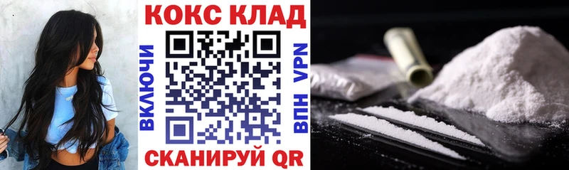 Cocaine Колумбийский Чапаевск