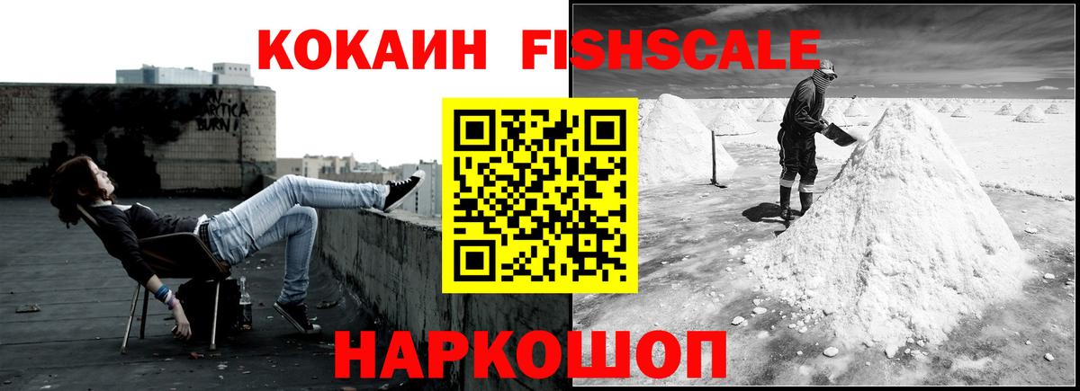 COCAIN Эквадор Чапаевск