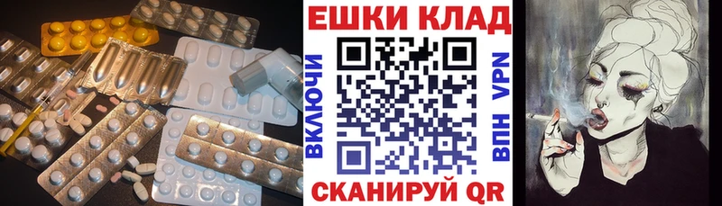 ОМГ ОМГ   цена   Чапаевск  ЭКСТАЗИ 280мг 
