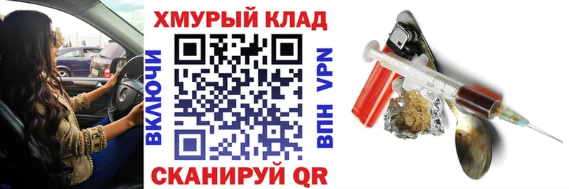 OMG ССЫЛКА  Чапаевск  Героин афганец 