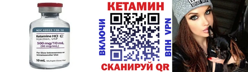 Кетамин ketamine  где купить наркотик  Чапаевск 