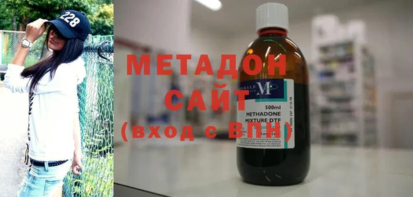 метадон Алексеевка
