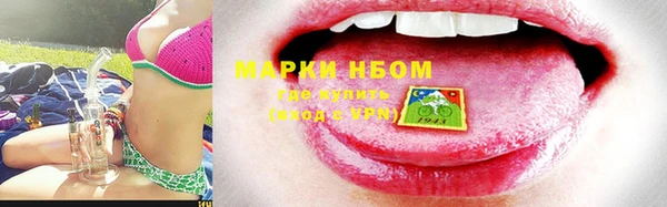 COCAINE Абинск