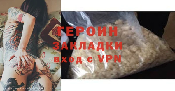 метадон Алексеевка