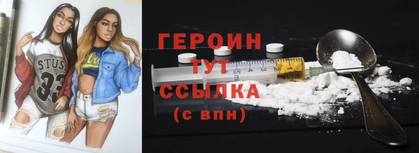 метадон Пестово