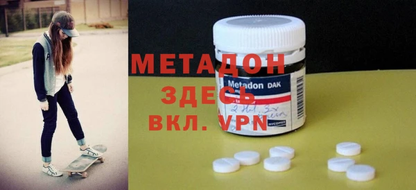 метадон Алексеевка