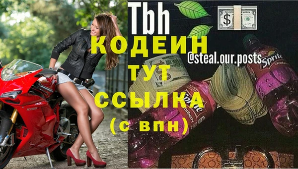 метадон Алексеевка