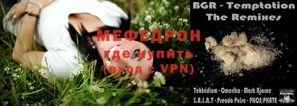 метадон Алексеевка