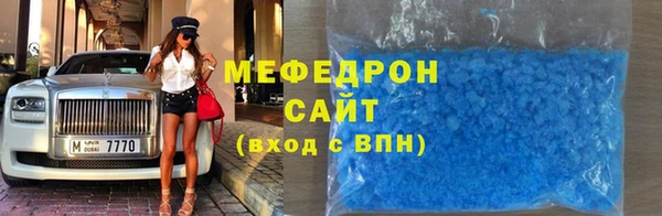 амфетамин Абдулино