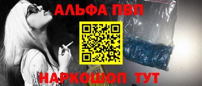 COCAINE Обнинск