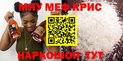COCAINE Обнинск