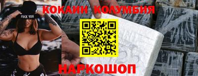 метамфетамин Обь