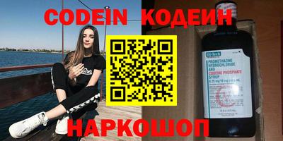метамфетамин Обь