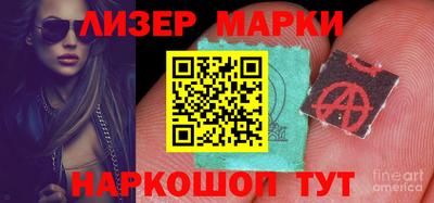 метамфетамин Обь