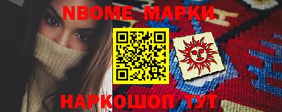 метамфетамин Обь