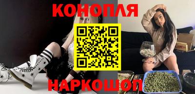 метамфетамин Обь
