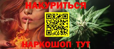 метамфетамин Обь