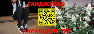метамфетамин Обь
