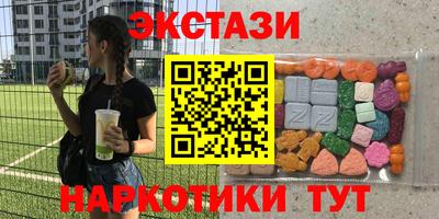COCAINE Обнинск