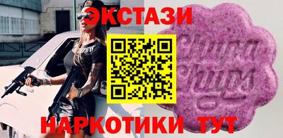 COCAINE Обнинск