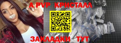 сатива Нягань