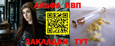 метамфетамин Обь