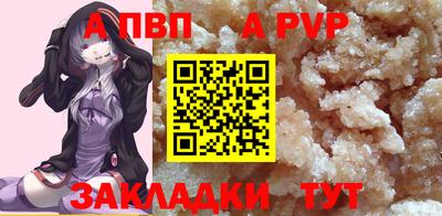 COCAINE Обнинск