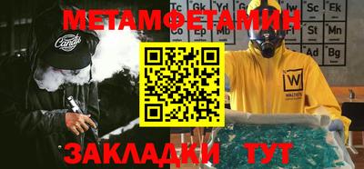 сатива Нягань