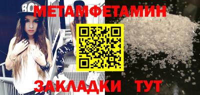 сатива Нягань