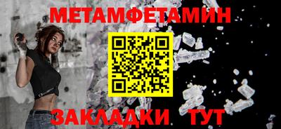 сатива Нягань