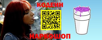 метамфетамин Обь