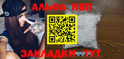 метамфетамин Обь
