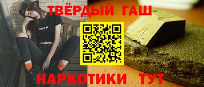метамфетамин Обь