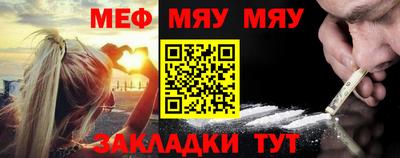 COCAINE Обнинск