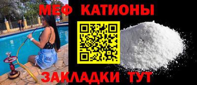 COCAINE Обнинск