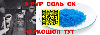 метамфетамин Обь