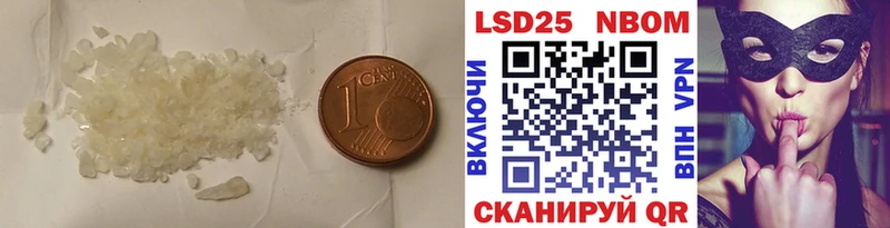 ЛСД экстази ecstasy  нарко площадка состав  Чапаевск 