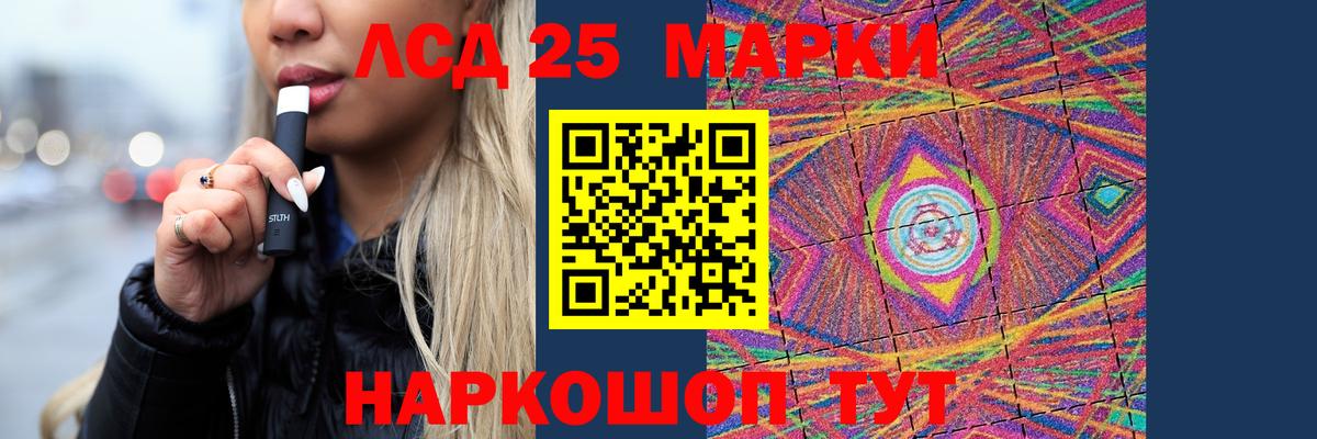 ОМГ ОМГ вход  Лсд 25 экстази ecstasy  LSD-25 экстази  Вход с VPN  Чапаевск 