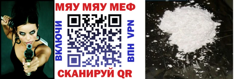 KRAKEN ТОР Чапаевск МЯУ-МЯУ 4 MMC