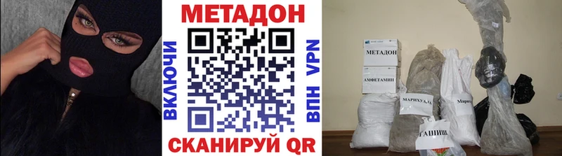 MEGA сайт  как найти закладки  Чапаевск  Метадон кристалл 