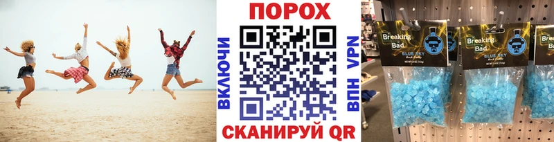 МЕТАМФЕТАМИН винт  наркошоп  гидра ТОР  Чапаевск 