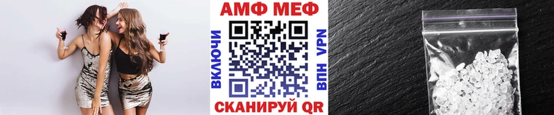 Первитин Methamphetamine Чапаевск
