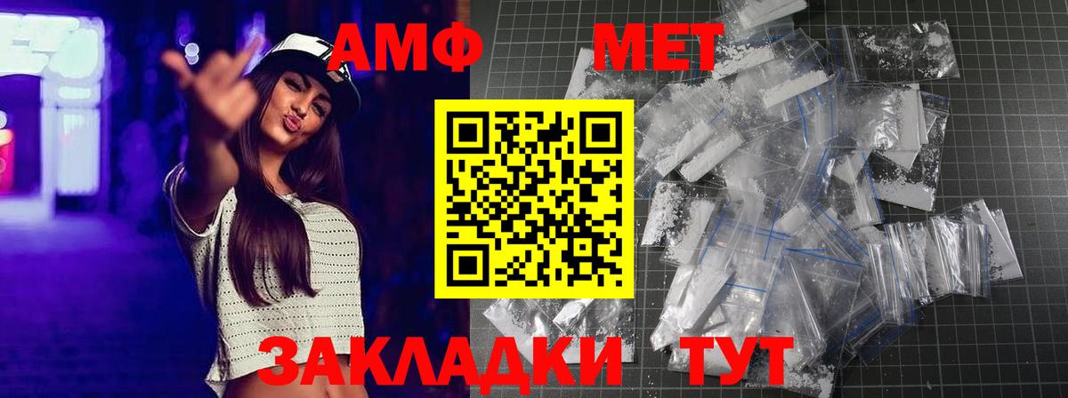 Чапаевск  Метамфетамин  Первитин винт  Вход с VPN  Первитин винт 
