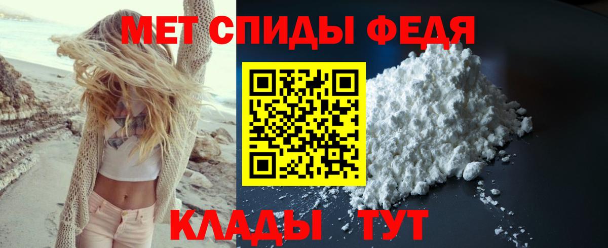 МЕТАМФЕТАМИН витя Чапаевск