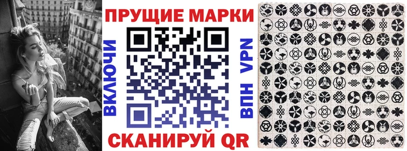 Марки N-bome 1500мкг  где продают   Чапаевск 