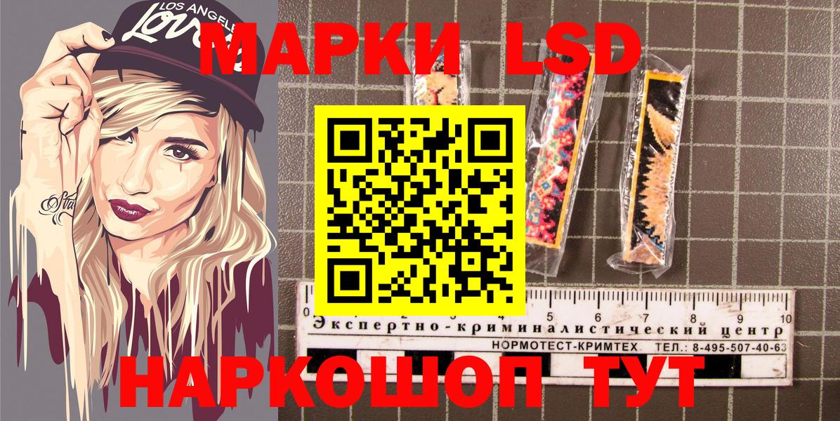 Марки N-bome 1500мкг Чапаевск